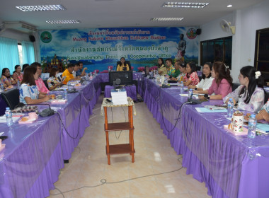 ประชุมประจำเดือนข้าราชการ ลูกจ้างประจำ พนักงานราชการ ... พารามิเตอร์รูปภาพ 2